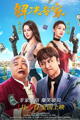 日本狠狠操